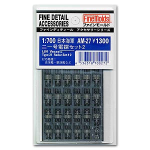 Радар IJN Type 21 № 02