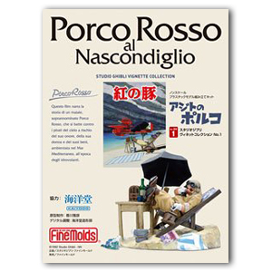 Porco Rosso в Hideout