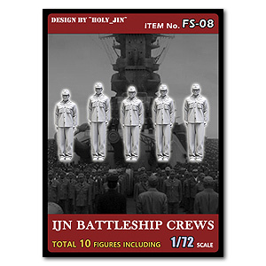 Набор экипажей линкора IJN 1/72 (серия FS, 10 фигурок)