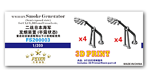 Дымогенератор IJN 1/200 (полуоткрытое состояние) для малых судов CA, CL, DD и т. д. (4 комплекта)