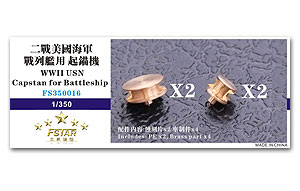 Шпиль USN для линкора времен Второй мировой войны (4 шт.)