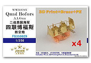 Счетверная зенитная пушка USN Bofors времен Второй мировой войны (4 комплекта)