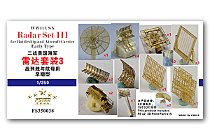 Комплект радаров USN III времен Второй мировой войны для линкоров и авианосцев раннего типа