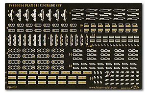 Комплект модернизации (8 комплектов) для Trumpeter (ПЛАН J15(Су-33))