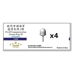 Антенна связи PLAN Тип II (4 шт.)