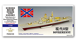 Полный комплект модернизации российского ракетного эсминца проекта 956Э класса «Современный» для Trumpeter 04515