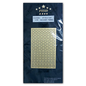 Палубные материалы IJN