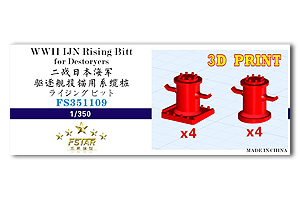 Подъемная бита для разведчиков времен Второй мировой войны (2 типа, 4 комплекта каждого)