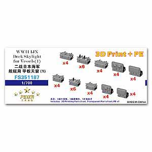 Палубный световой люк для кораблей времен Второй мировой войны (1)