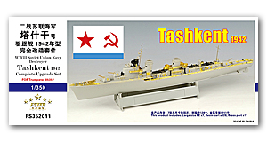 1/350 Эсминец ВМФ СССР «Ташкент» 1942 г. Полный набор для модернизации Trumpeter 05357