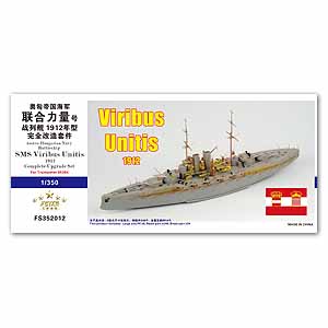Линкор ВМС Австро-Венгрии SMS Viribus Unitis 1912, полный комплект модернизации для Trumpeter 05364