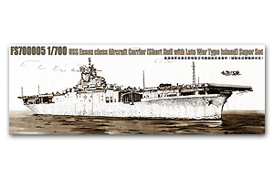 Авианосец класса USS Essex (короткий корпус с островом позднего военного типа) Суперкомплект