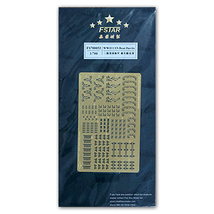 Шлюпбалки для лодок ВМС США времен Второй мировой войны