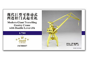 «Современный гигантский козловой кран с двухрычажной стрелой»