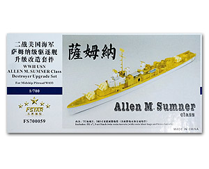 Комплект модернизации эсминца USN ALLEN M. SUMNER класса Второй мировой войны (для миделя/Pitrod W033)