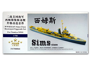 Набор для модернизации эсминца USN Sims Class Destroyer времён Второй мировой войны для Tamiya