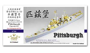 Комплект модернизации тяжелого крейсера USS Pittsburgh CA-72 для Trumpeter 05726