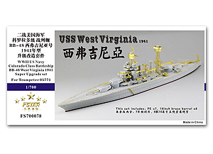 Комплект модернизации для линкора USN BB-48 West Virginia времен Второй мировой войны 05771 для Trumpeter