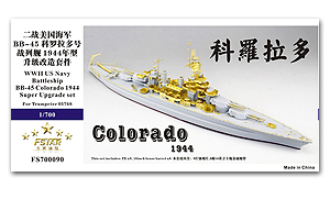 Комплект модернизации для Trumpeter 05768 для USN BB-45 Colorado образца 1944 года, времён Второй мировой войны
