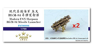 Современная ракетная установка USN Harpoon RGM-84 (2 комплекта)
