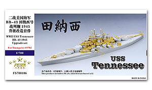 Комплект модернизации для Trumpeter 05782 для USS Tennessee BB-43 1945 года, Вторая мировая война