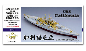 Комплект модернизации для Trumpeter 05784 для USS California BB-44 1945 года, Вторая мировая война