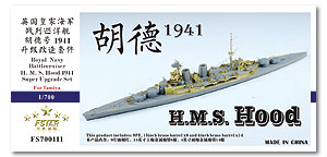Суперкомплект для модернизации HMS Hood 1941 времён Второй мировой войны для Tamiya