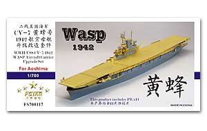 Набор для модернизации авианосца USS WASP CV-7 1942 года для набора «Аосима»