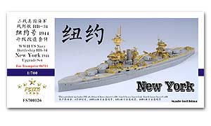 Комплект модернизации линкора USS New York BB-34 1944 года для Trumpeter 06711