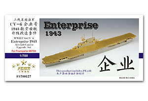 Комплект для модернизации авианосца USS Enterprise CV-6 1943 года времён Второй мировой войны для Trumpeter 06708