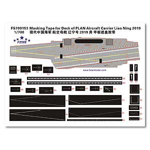 Маскирующая лента для палубы авианосца PLAN Liao Ning 2019