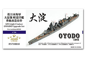 IJN Light Cruiser OYODO 1944 Комплект модернизации