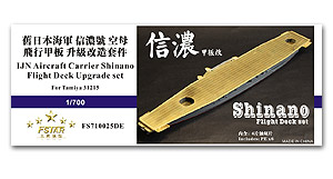 Комплект для модернизации лётной палубы авианосца IJN Shinano для Tamiya 31215
