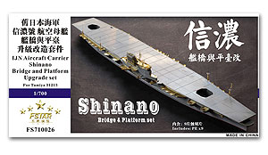 Комплект для модернизации моста и платформы авианосца IJN Shinano для Tamiya 31215