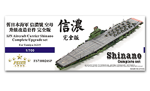 Полный комплект модернизации авианосца IJN Shinano для Tamiya 31215