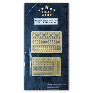 Якорь и якорная цепь IJN