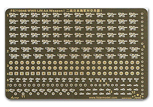 Японское зенитное орудие Второй мировой войны I