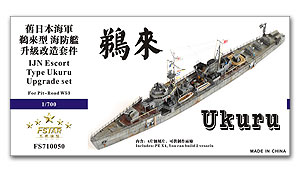 Комплект модернизации IJN Escort Type Ukuru для Pit-Road W53