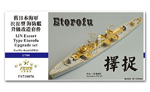 Комплект модернизации эскортного танка типа Etorofu времен Второй мировой войны для пит-роуд SPW21