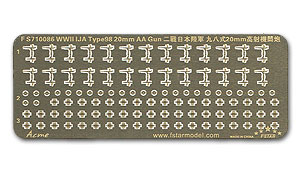 20-мм зенитная пушка IJA Type98 времен Второй мировой войны