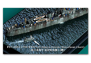 Моторная лодка IJN Shinyo Suiside времен Второй мировой войны (4 комплекта)