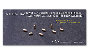 Боевая часть торпеды IJN Type93 времен Второй мировой войны (8 шт.)