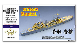 Набор обновлений для легкого крейсера IJN Katori/Kashii времен Второй мировой войны для Aoshima 04541/04544