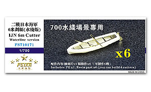 IJN 6-метровый катер ватерлинии времен Второй мировой войны (6 комплектов)