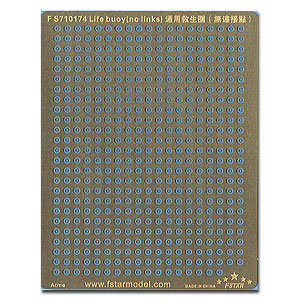 Спасательный круг (без звеньев)