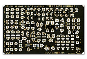 Эсминец IJN времен Второй мировой войны с воронкообразным капюшоном I
