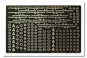Набор улучшений деталей корабля IJN времен Второй мировой войны (II)