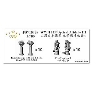 IJN Optical Alidade III (Часовой типа 2 и 12-см телескоп с ветрозащитным экраном)
