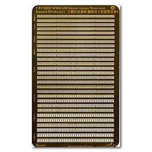 Верхняя часть корпуса японского судна времен Второй мировой войны, квадратные окна I