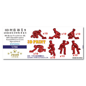 3D Resin Vessel Crew IX IJN Aircraft Carrier Ground Service Crew Special Set I (7 жестов, всего 70 шт.)
